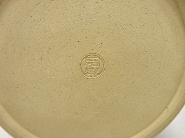  森里陶楽造　狂言袴　細水指(塗り蓋付)